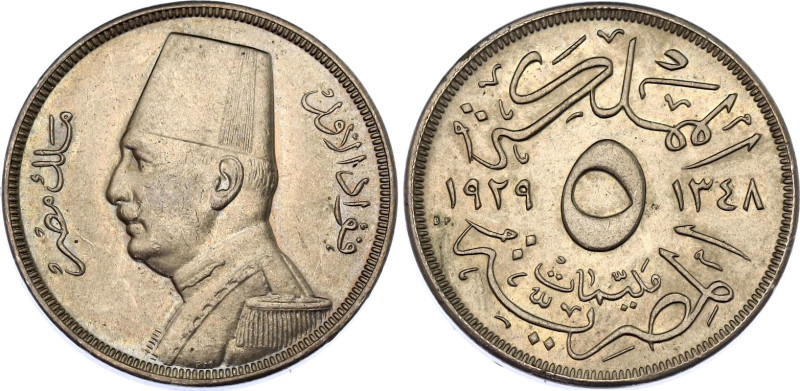 Egypt 5 Milliemes 1929 BP AH 1348

KM# 346; Schön# 54, N# 8676; Copper-Nickel;...