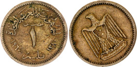 Egypt 1 Millieme 1960 AH 1380 Coaxiality 30°