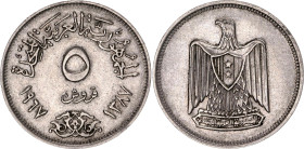 Egypt 5 Piastres 1967 AH 1387 Coaxiality 30°