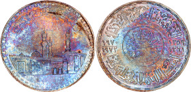 Egypt 1 Pound 1970 AH 1359