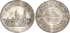 Egypt 1 Pound 1970 AH 1359