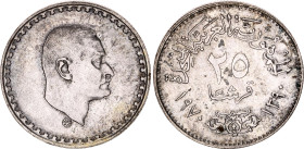 Egypt 25 Piastres 1970 AH 1390