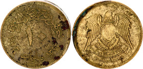Egypt 10 Milliemes 1973 AH 1393 Die Shift Error