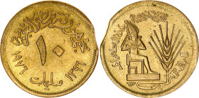 Egypt 10 Millimes 1976 AH 1396 Clipped