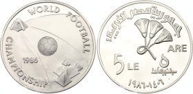 Egypt 5 Pounds 1986 AH 1406 Reeded Edge
