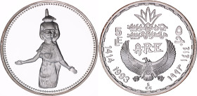 Egypt 5 Pounds 1993 AH 1414