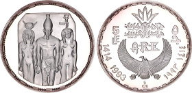 Egypt 5 Pounds 1993 AH 1414