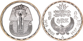 Egypt 5 Pounds 1993 AH 1414