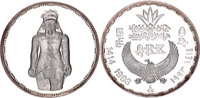 Egypt 5 Pounds 1993 AH 1414