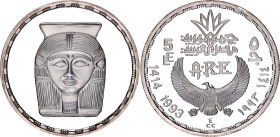 Egypt 5 Pounds 1993 AH 1414