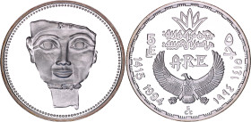 Egypt 5 Pounds 1994 AH 1415 Roated Die