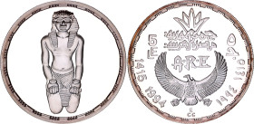 Egypt 5 Pounds 1994 AH 1415