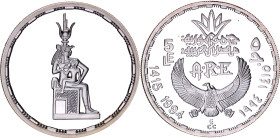 Egypt 5 Pounds 1994 AH 1415 Roated Die
