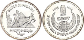 Egypt 5 Pounds 1994 AH 1415