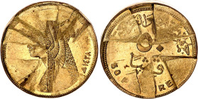 Egypt 50 Piastres 2007 AH 1428 Error