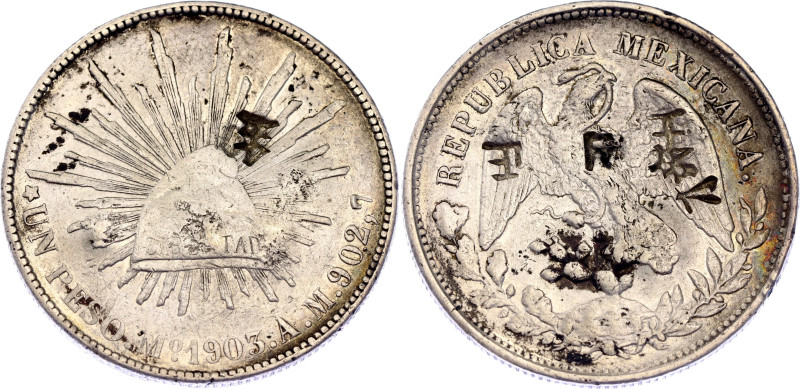 Mexico 1 Peso 1903 Mo AM Chopmarked

KM# 409, N# 11588; Silver; Countermarked ...