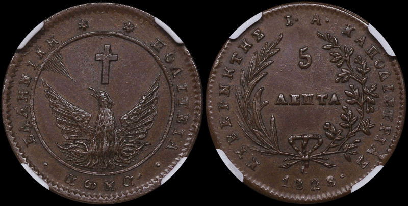 GREECE: 5 Lepta (1828) (type A.1) in copper. Phoenix with converging rays on obv...