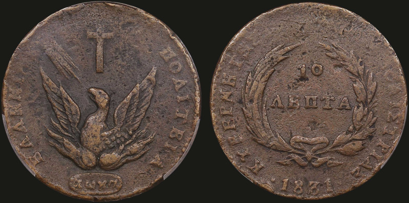 GREECE: 10 Lepta (1831) (type C) in copper. Phoenix on obverse. Variety "414-I.g...