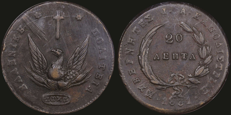 GREECE: 20 Lepta (1831) in copper. Phoenix on obverse. Variety "477-D.d" by Pete...