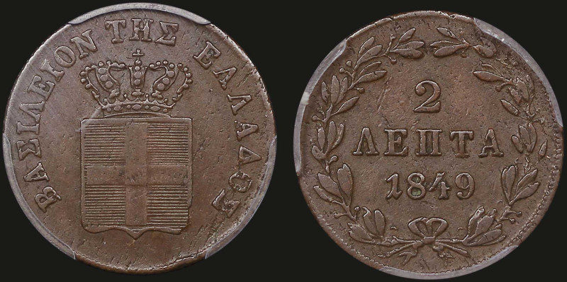 GREECE: 2 Lepta (1849) (type III) in copper. Royal coat of arms and inscription ...