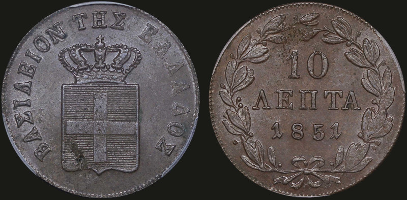 GREECE: 10 Lepta (1851) (type III) in copper. Royal coat of arms and inscription...