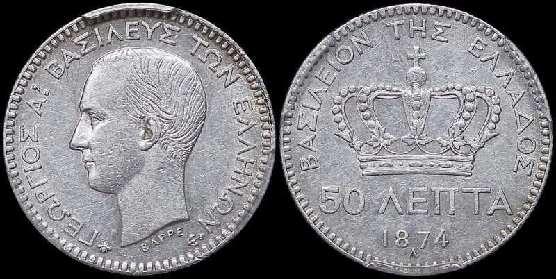 GREECE: 50 Lepta (1874 A) (type I) in silver (0,835). Head of King George I faci...