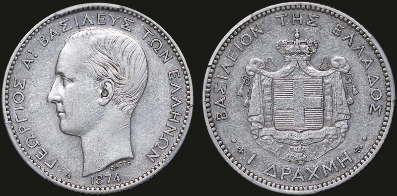 GREECE: 1 Drachma (1874 A) (type I) in silver (0,835). Head of King George I fac...