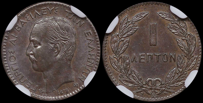 GREECE: 1 Lepton (1878 K) (type II) in copper. Mature head of King George I faci...