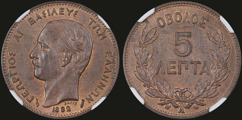 GREECE: 5 Lepta (1882 A) (type II) in copper. Mature head of King George I facin...