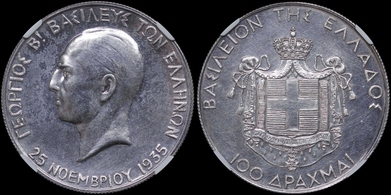 GREECE: 100 Drachmas (1940) in silver (0,900) commemorating the 5th anniversary ...