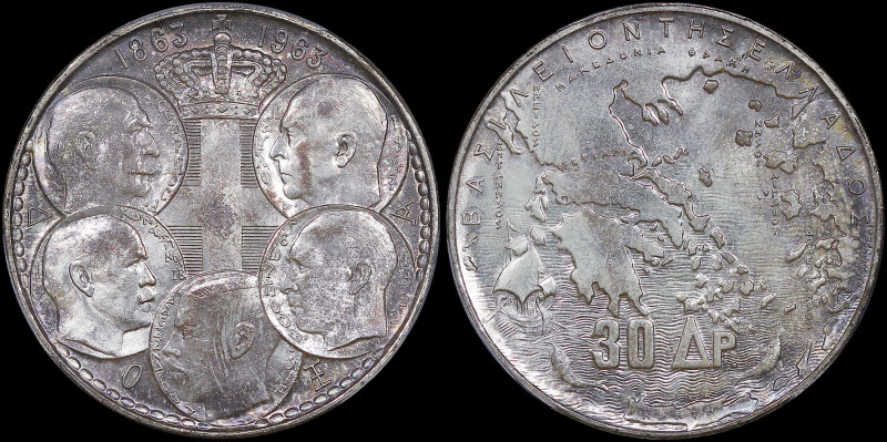 GREECE: 30 Drachmas (1963) in silver (0,835) commemorating the Dynasty. Royal co...