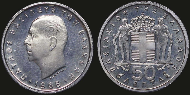 GREECE: 50 Lepta (1965) in copper-nickel. Head of King Paul facing left and insc...