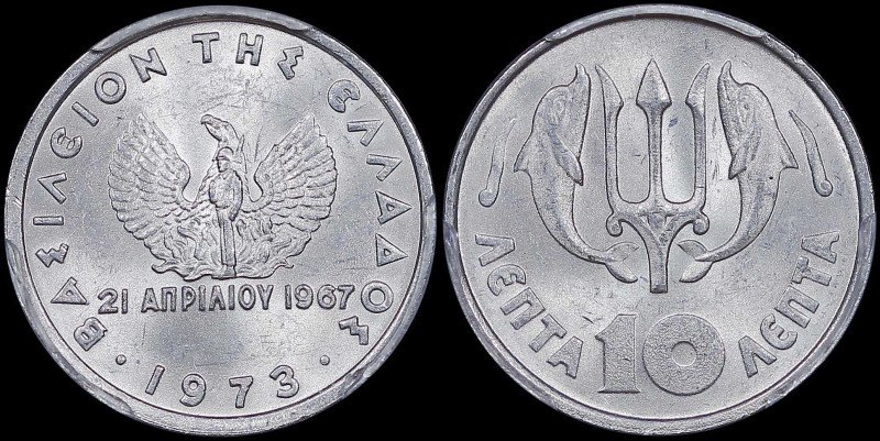 GREECE: 10 Lepta (1973) (type II) in aluminum. Soldier standing in front of phoe...