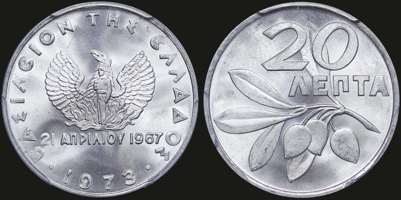 GREECE: 20 Lepta (1973) in aluminum. Phoenix and inscription "ΕΛΛΗΝΙΚΗ ΔΗΜΟΚΡΑΤΙ...