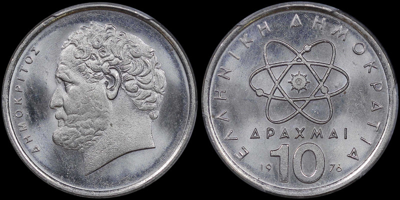 GREECE: 10 Drachmas (1976) (type I) in copper-nickel. Atom and inscription "ΕΛΛΗ...