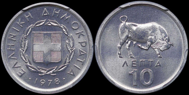 GREECE: 10 Lepta (1978) in aluminum. The coat of arms of the Hellenic Republic a...