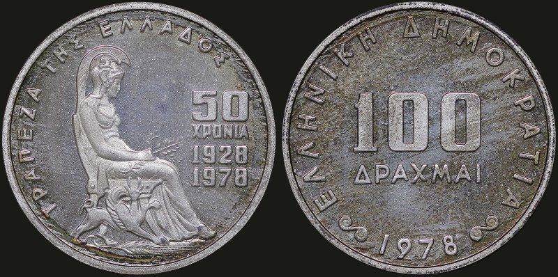 GREECE: 100 Drachmas (1978) in silver (0,650) commemorating the 50th Anniversary...