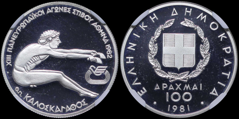 GREECE: 100 Drachmas (1981) in silver (0,900) commemorating the XIII Pan-Europea...