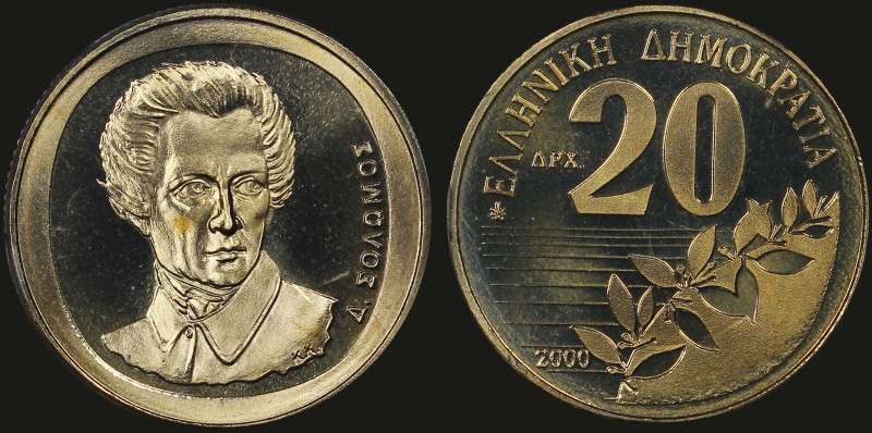 GREECE: 20 Drachmas (2000) (type II) in copper-aluminum. Value and inscription "...