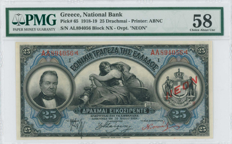 GREECE: 25 Drachmas (1922 NEON issue / old date 31.5.1918) in black on blue and ...