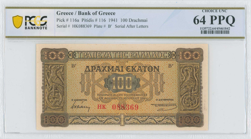 GREECE: 100 Drachmas (10.7.1941) in brown on orange and blue unpt. Byzantine dec...