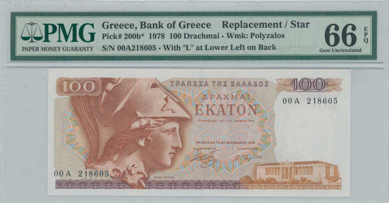 GREECE: Lot composed of 2x replacement of 100 Drachmas (8.12.1978) in red and vi...