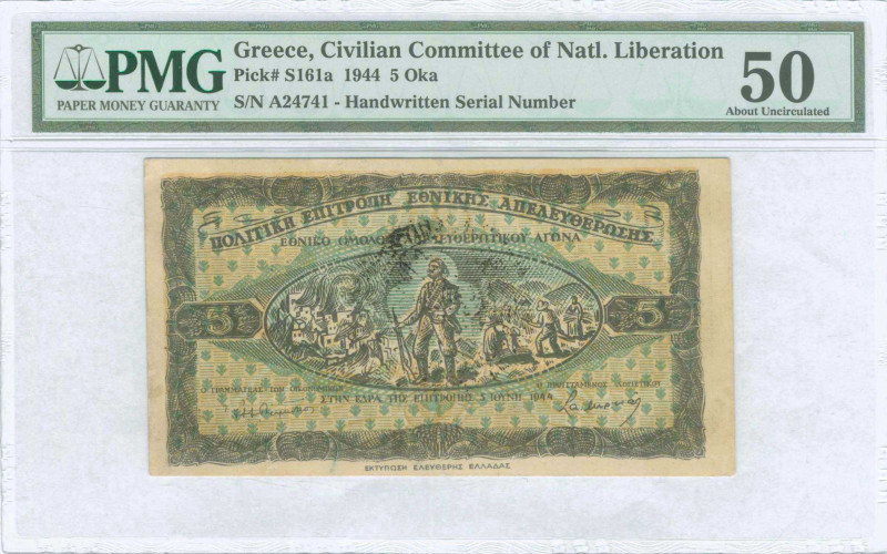 GREECE: 5 Okas (5.6.1944) in black on green and yellow unpt. Partisan standing b...