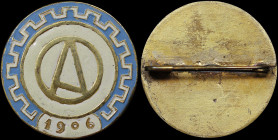 GREECE: GREECE: Olympic Games (1906) enameled competitor pin. Letter "A" for Athens at center and meander in the perimeter on obverse. Diameter: 36mm....