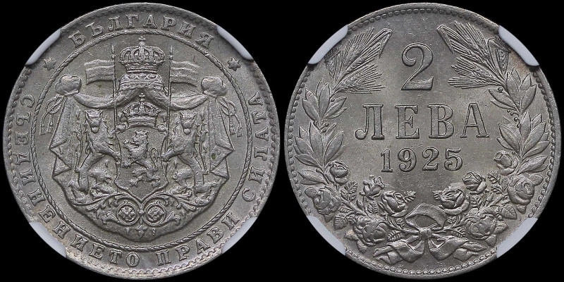 BULGARIA: 2 Leva (1925) in copper-nickel. Crowned arms with supporters on ornate...