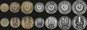 BULGARIA: Complete proof set (1980) of 7 coins composed of 1 Stotinka, 2 Stotinki, 5 Stotinki, 10 Stotinki, 20 Stotinki, 50 Stotinki & 1 Lev. National...