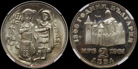 BULGARIA: 2 Leva (1981) in copper-nickel commemorating the 1300th Anniversary of Nationhood. Buildings above denomination, date at lower right on obve...