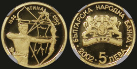 BULGARIA: 5 Leva (2002) in gold (0,999) commemorating the Athens Olympics. Denomination on obverse. Olympic archer on reverse. Inside slab by NGC "PF ...