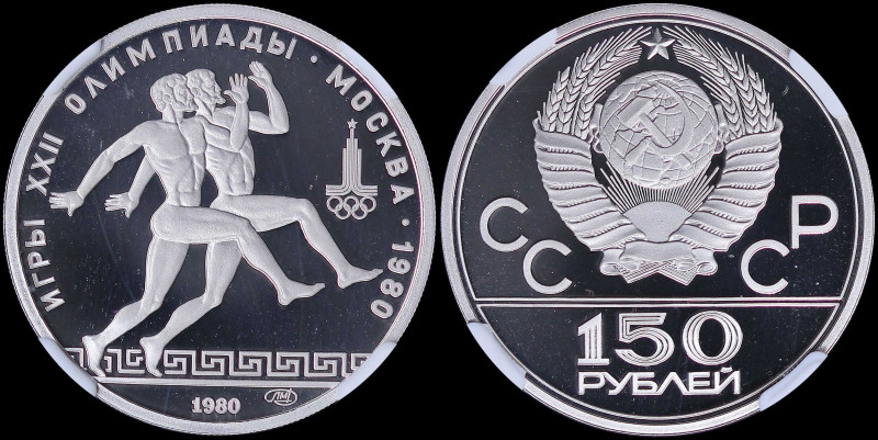 RUSSIA: 150 Roubles [1980 (l)] in platinum (0,999) part of the 1980 Olympics set...