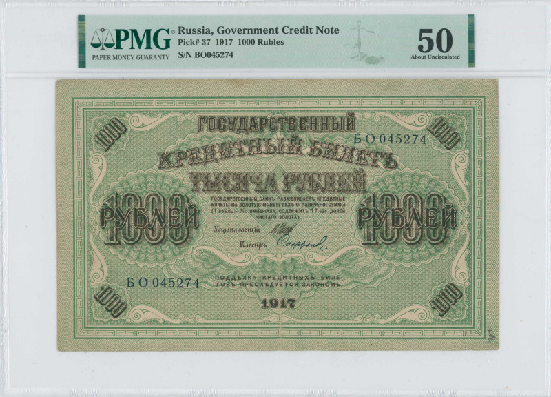 RUSSIA: 1000 Rubles (1917) in dark brown on green unpt. Swastika in unpt on face...